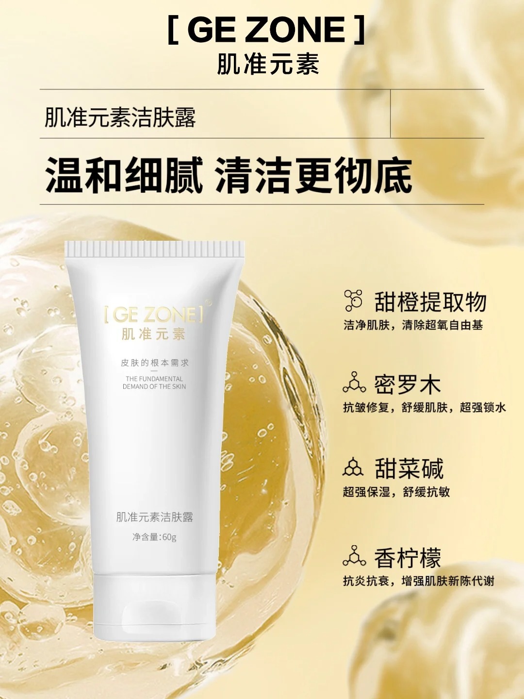 谁懂！好用到几年没换过！！！_1_肌准元素_来自小红书网页版.jpg