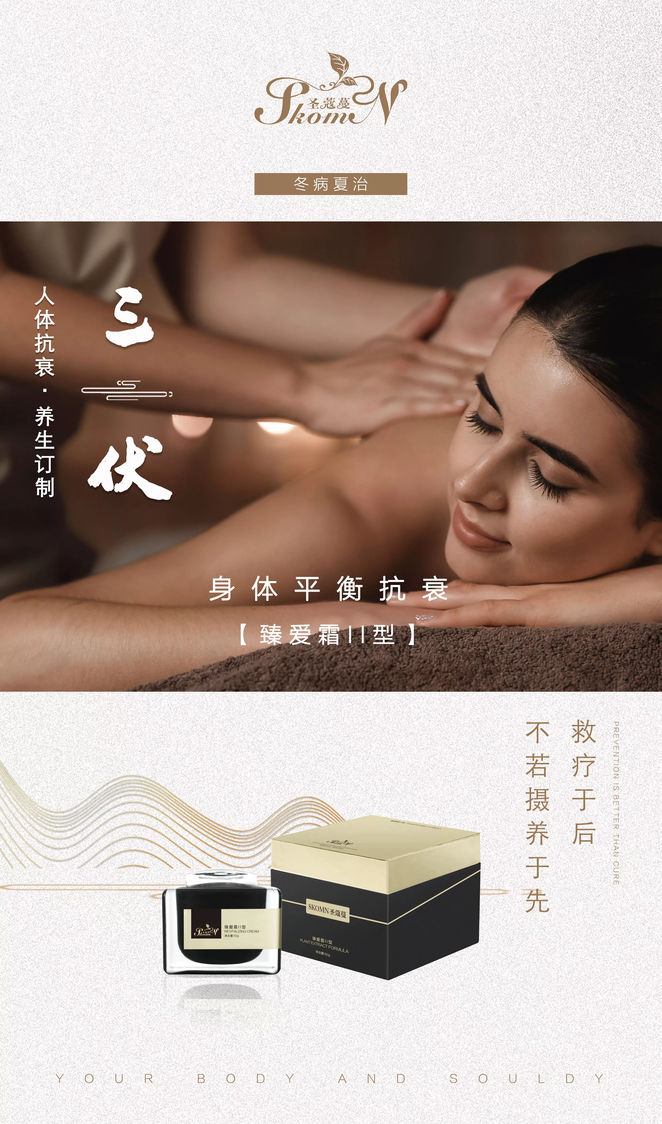 机能系列