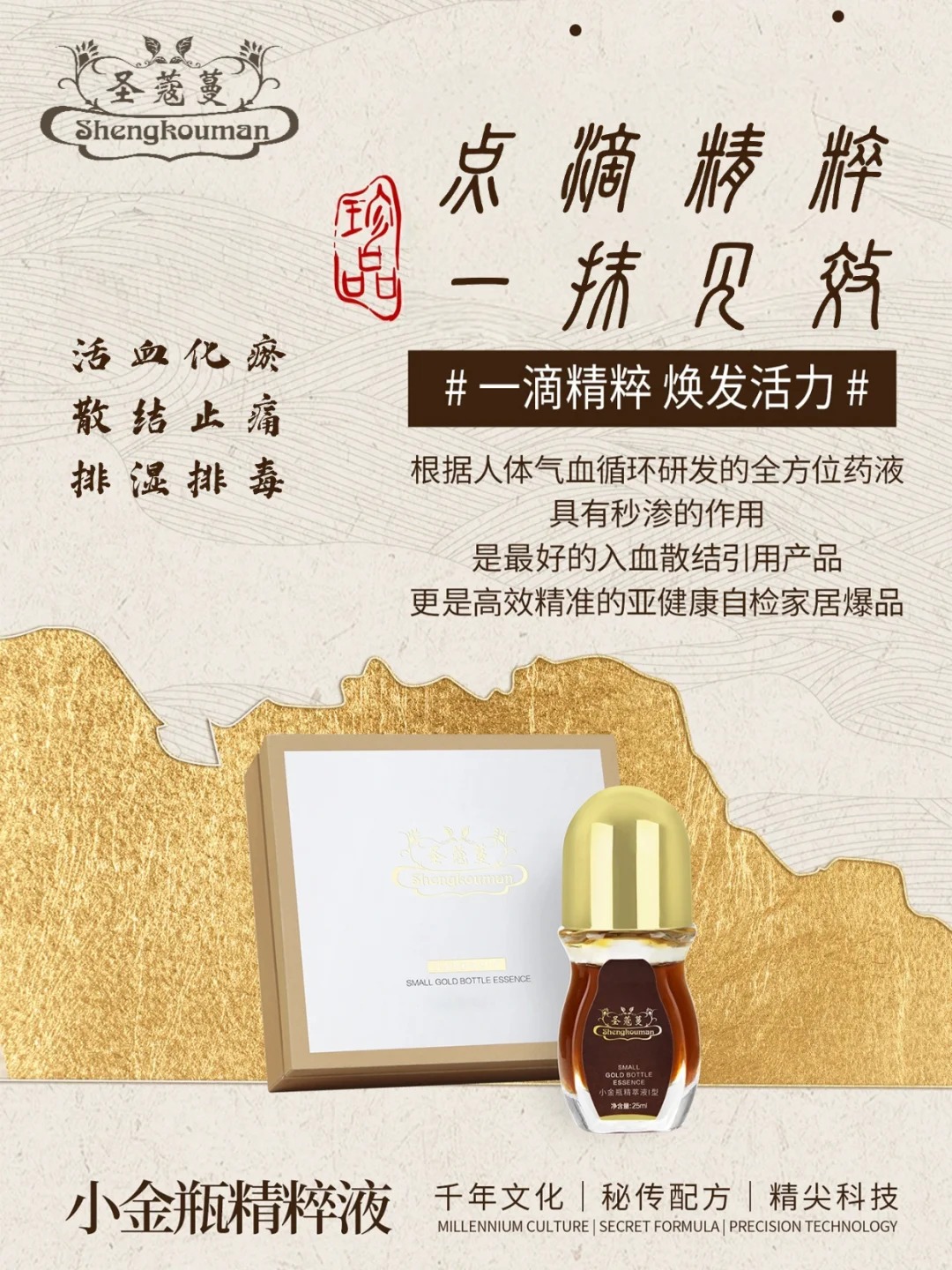 给浑身酸痛的人一点小小的震撼！_1_圣蔻蔓_来自小红书网页版.jpg