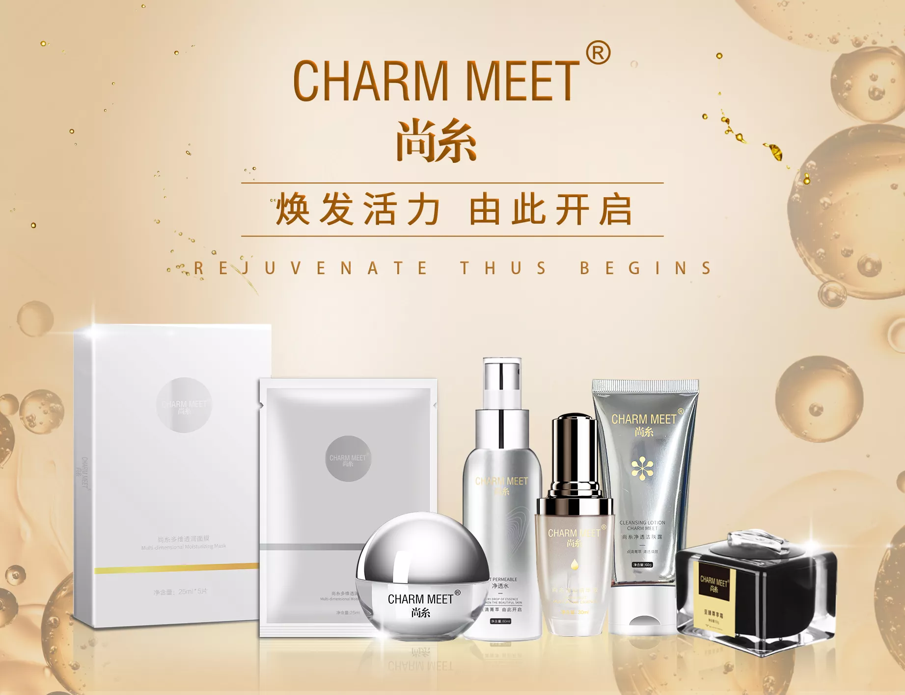 产品系列